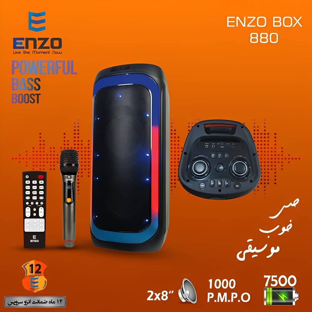 ENZO BOX 880 2 8 inch Speaker Wireless Microphone 1